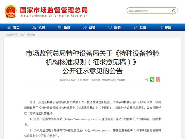 304am�������š�(�й�)���޹�˾����